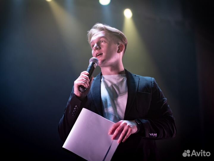 Ведущий мероприятий, Организатор