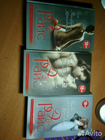 Любовные романы(комплекты)