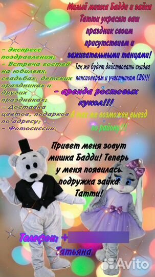 Любые мероприятия