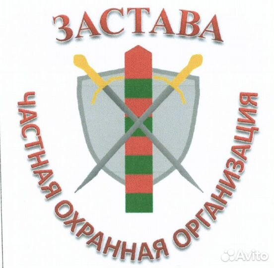 Охрана вахта г. Казань