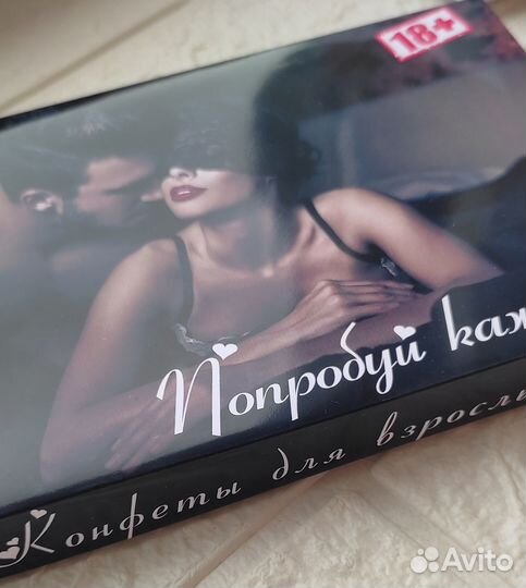 Шокобокс 14 февраля