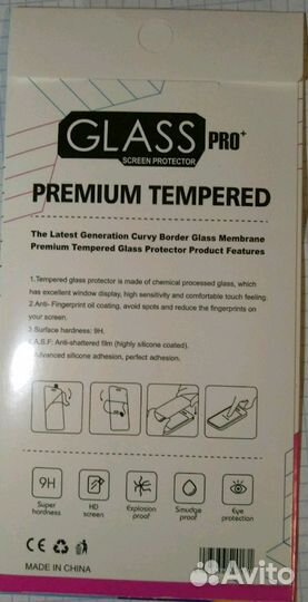 Защитное стекло на iPhone se/5/5s