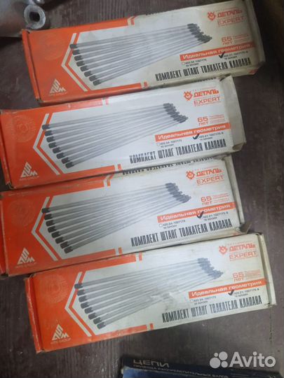 Штанги толкатель УАЗ