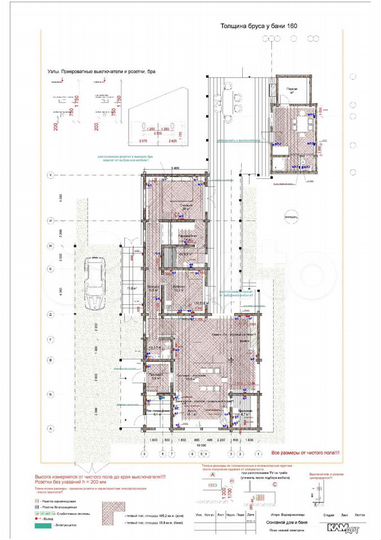 Дом 237 м² на участке 15 сот.
