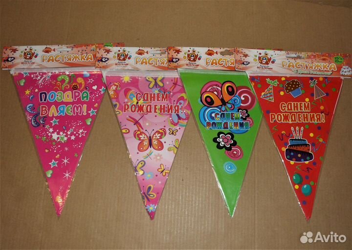 Всё для праздника