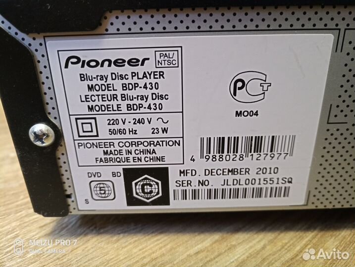 Pioneer BDP 430 Blu-ray плеер