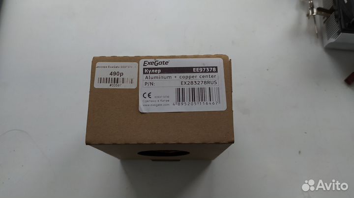 Кулер процеccорный