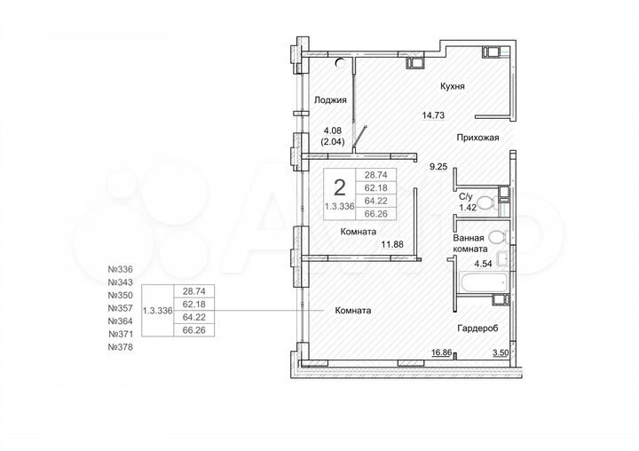 2-к. квартира, 65,5 м², 8/9 эт.