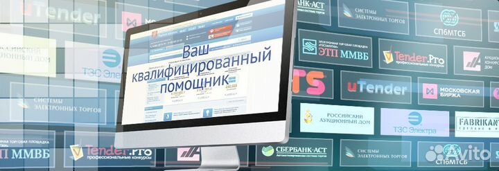 Помощь в покупке имущества с торгов по банкротству