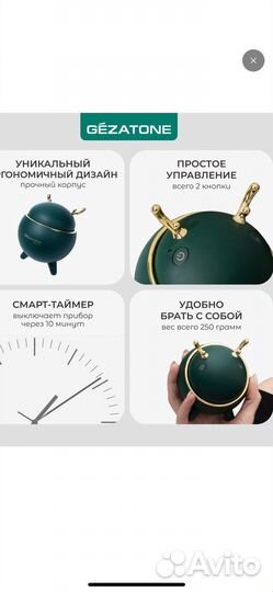 Лифтинг массажер для лица Gezatone 4 в 1