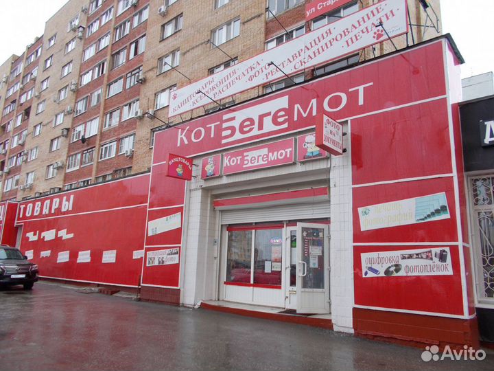 Крышка стиральной машины 320х595