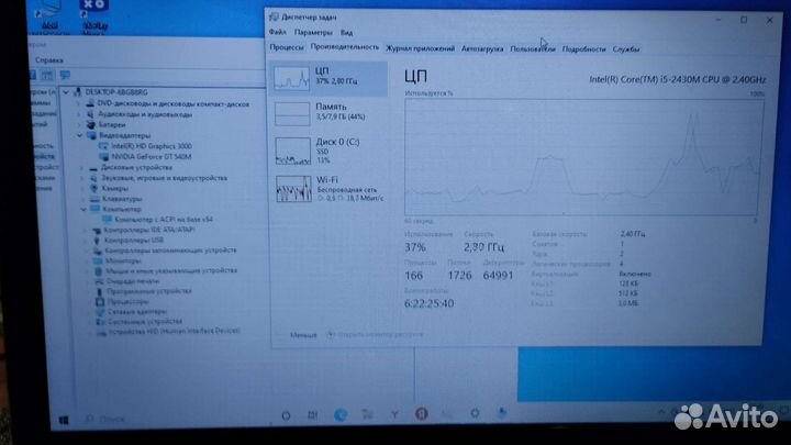 Ноутбук acer