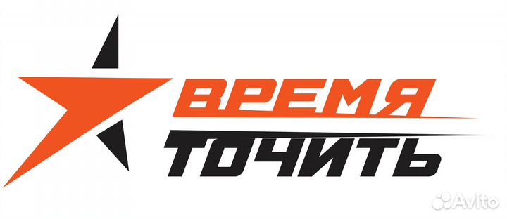 Заточка ножей, машинок для стрижки, ножниц и т.д