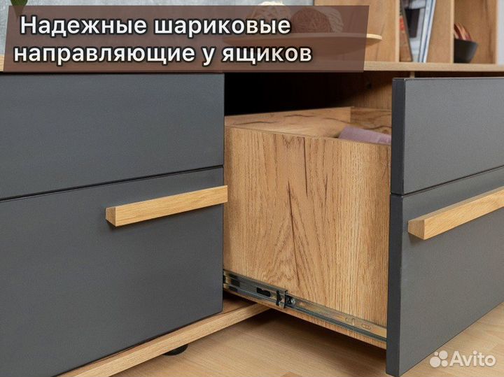 Тумба под тв