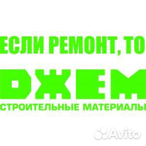 Продавец-консультант