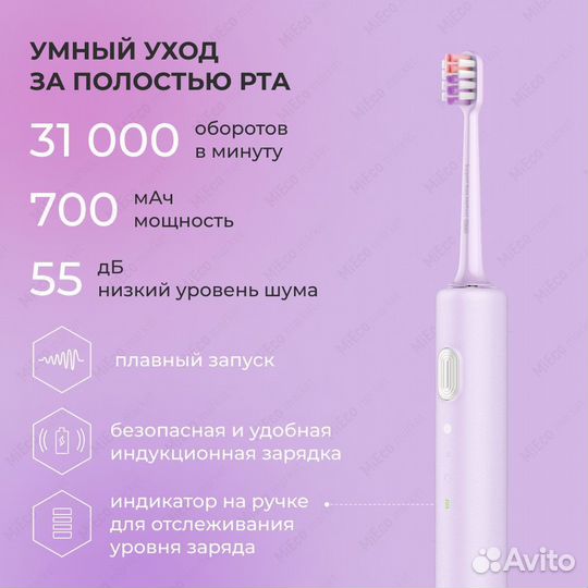 Электрическая зуб. щетка DR.BEI BY-V12 фиолетовая