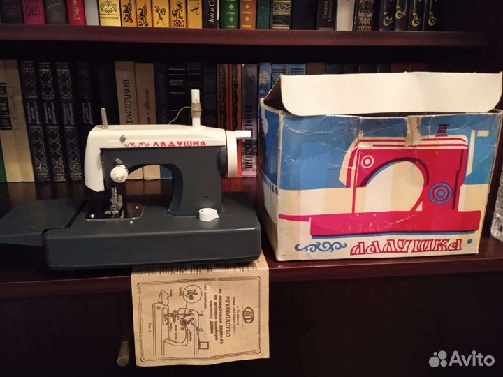 Швейная машина