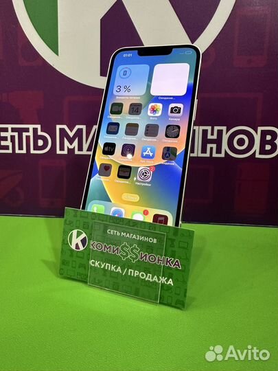 iPhone 13, 128 ГБ