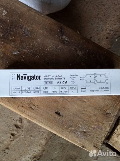 Эпра Navigator для люминесцентных ламп