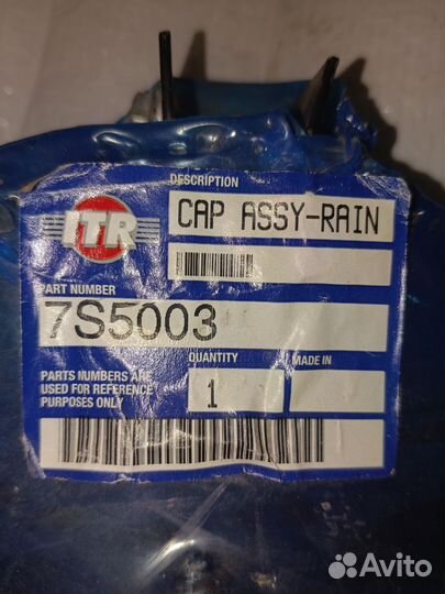 Крышка CAT 7S-5003 (Дождевой козырек на выхлопной