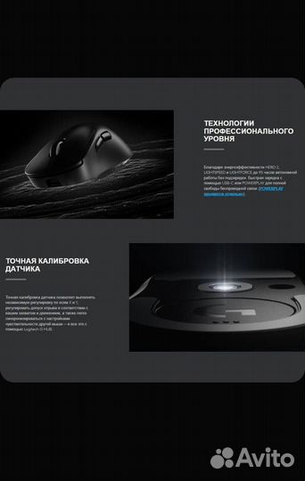 Logitech PRO X superlight 2 DEX