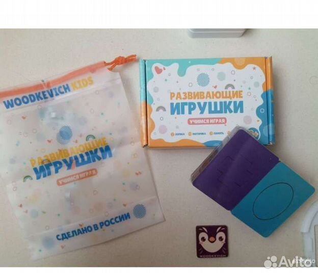 Развивающие игрушки пакетом или поштучно