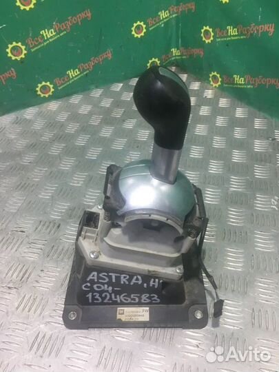 Селектор АКПП Opel Astra H