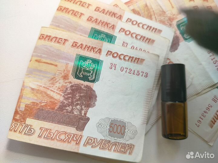 Смесь 