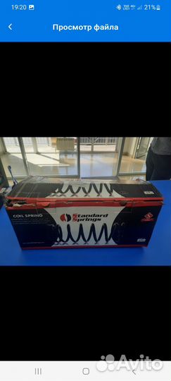 Пружины передние KIA ceed ED (standart SPrings)