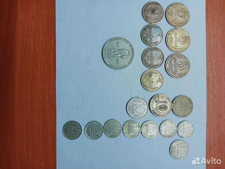 Продам монеты СССР