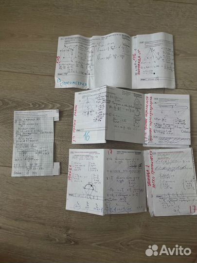 Егэ проф математика шпаргалки