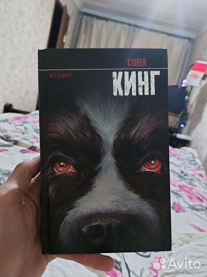 Книги Стивена Кинга