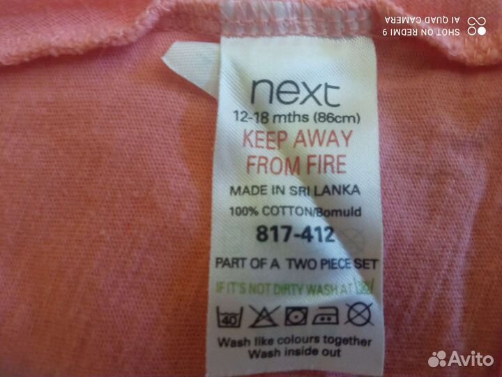 Детские вещи пакетом для девочки р. 86-92