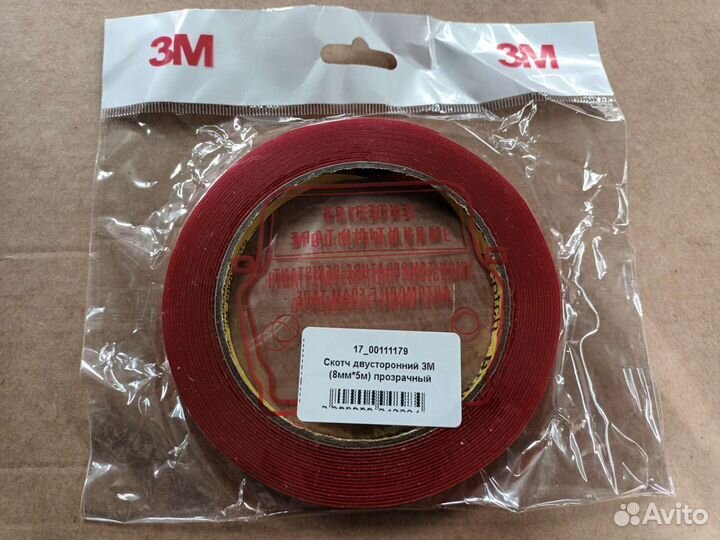 Скотч 3м двухсторонний 8мм
