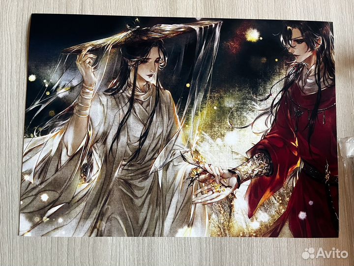 Набор плакатов А4 Благословение небожителей