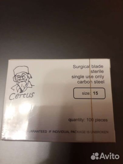 Лезвия для скальпеля