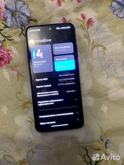 Xiaomi Redmi Note 10S, 8/128 ГБ
