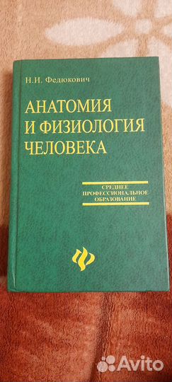 Учебные пособия