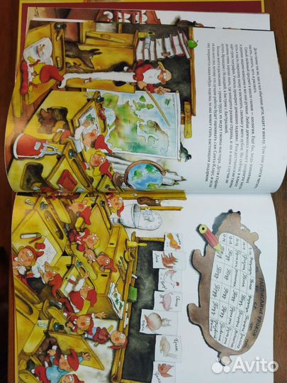 Книга Маури Куннас 