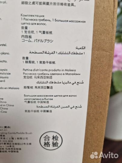 Расческа dyson supersonic Малайзия