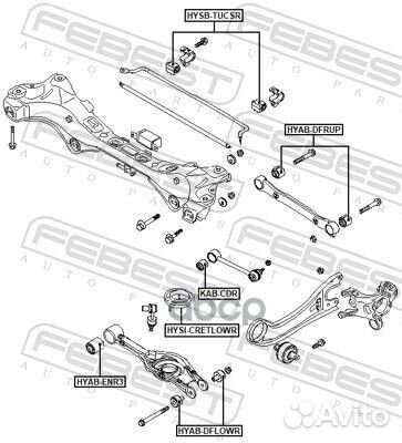 Сайлентблок заднего поперечного рычага hyundai I40