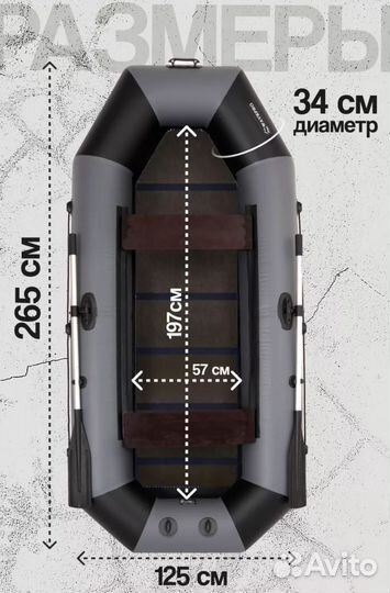 Моторная лодка