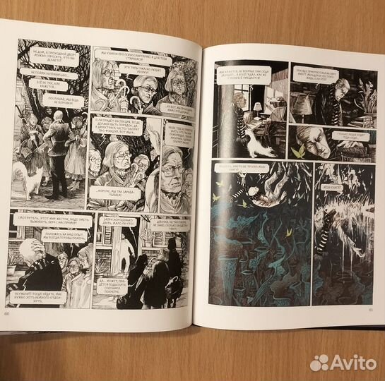 Дарья Шмитт. Сумеречный бестиарий