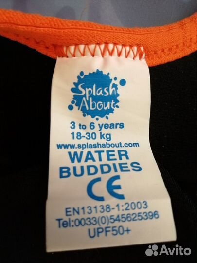 Спасательный жилет детский