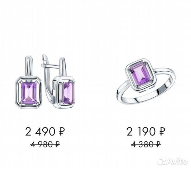 Серебряные серьги и кольцо с аметистом