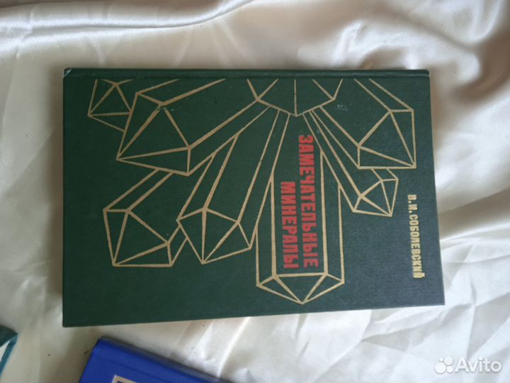 Книга Сексопатология