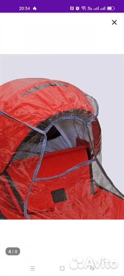 Дождевик на коляску