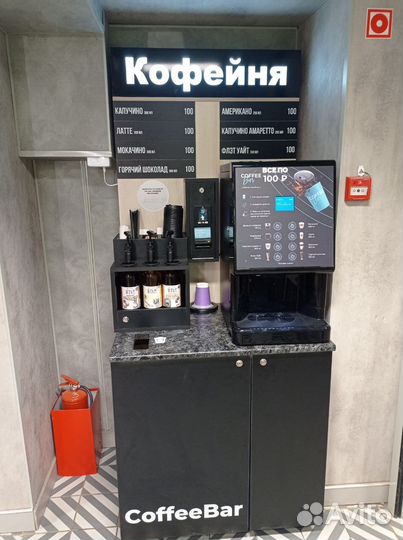 Кофейный автомат, готовая кофейня самообслуживания