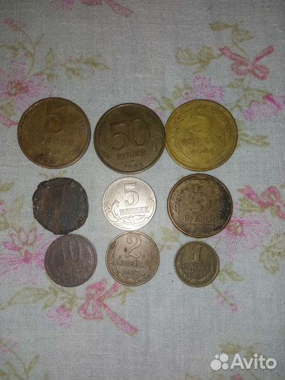 Редкие деньги СССР