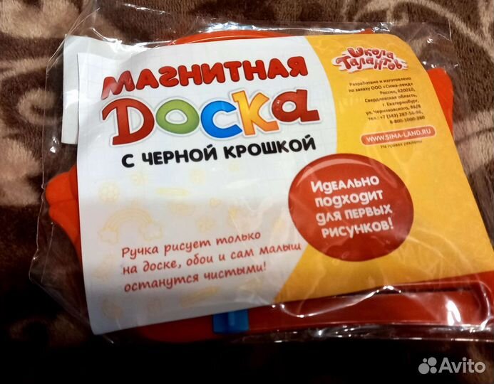 Развивающие игрушки новые